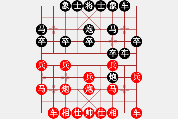 象棋棋譜圖片：msezlb(3段)-負(fù)-猙獰歲月(3段) - 步數(shù)：20 