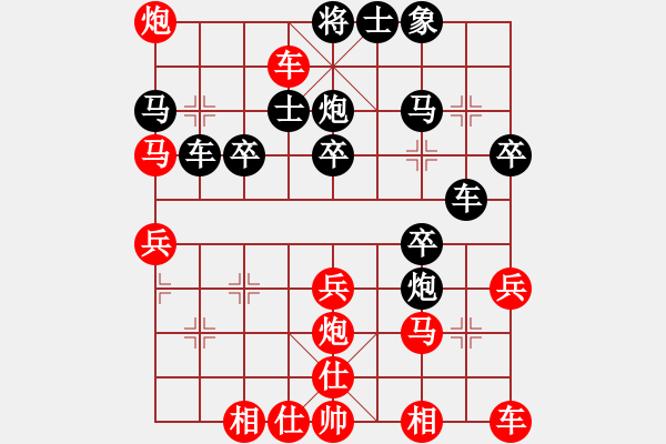 象棋棋譜圖片：msezlb(3段)-負(fù)-猙獰歲月(3段) - 步數(shù)：40 