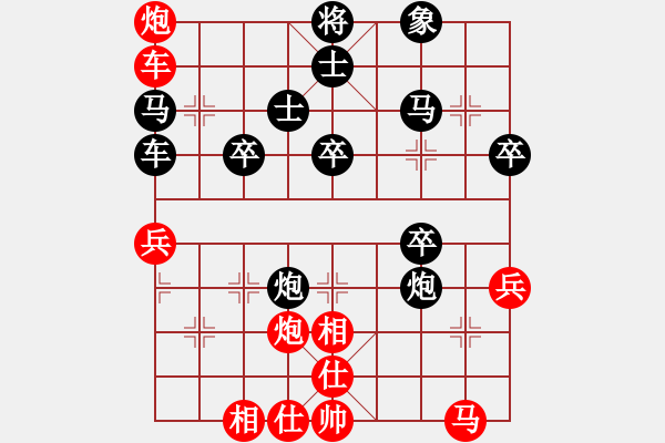 象棋棋譜圖片：msezlb(3段)-負(fù)-猙獰歲月(3段) - 步數(shù)：50 