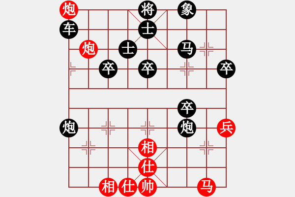 象棋棋譜圖片：msezlb(3段)-負(fù)-猙獰歲月(3段) - 步數(shù)：56 