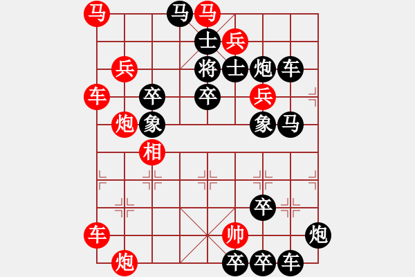 象棋棋譜圖片：潛龍出淵 - 步數(shù)：0 