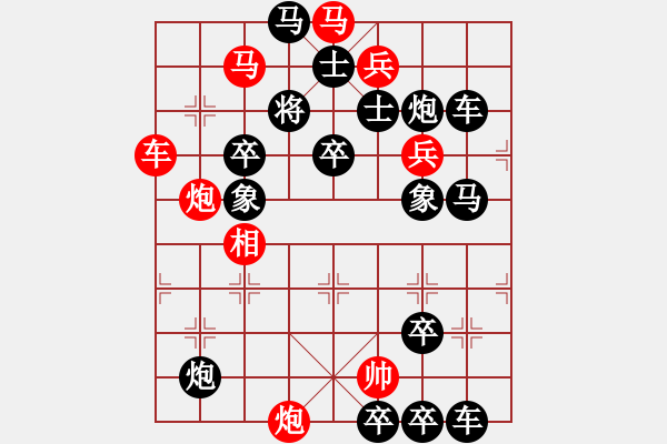 象棋棋譜圖片：潛龍出淵 - 步數(shù)：10 