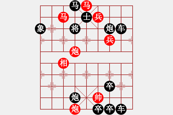 象棋棋譜圖片：潛龍出淵 - 步數(shù)：110 