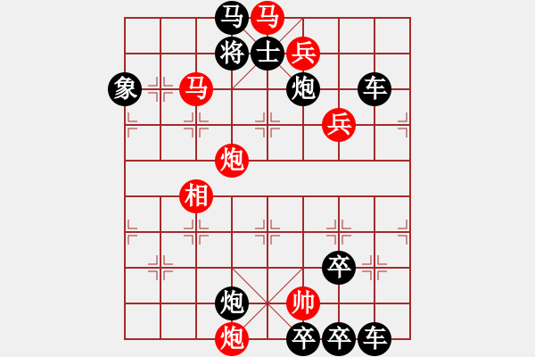 象棋棋譜圖片：潛龍出淵 - 步數(shù)：120 