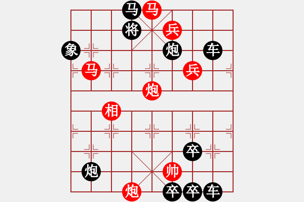 象棋棋譜圖片：潛龍出淵 - 步數(shù)：130 