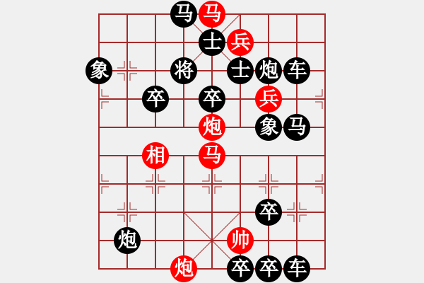 象棋棋譜圖片：潛龍出淵 - 步數(shù)：20 