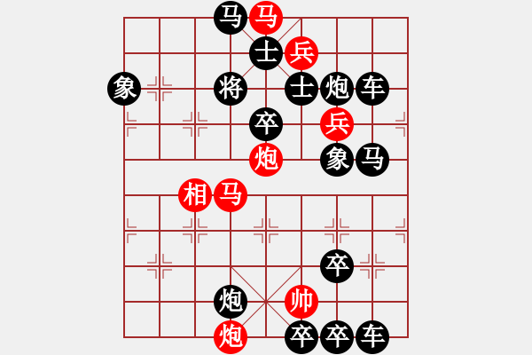 象棋棋譜圖片：潛龍出淵 - 步數(shù)：30 