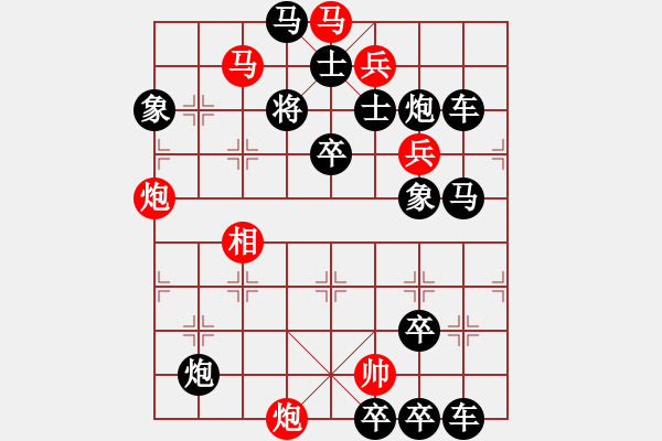 象棋棋譜圖片：潛龍出淵 - 步數(shù)：40 