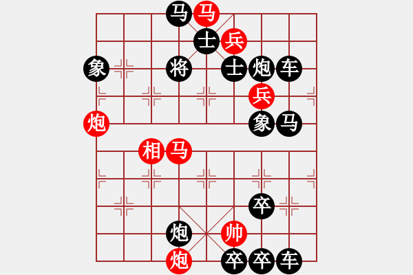 象棋棋譜圖片：潛龍出淵 - 步數(shù)：50 