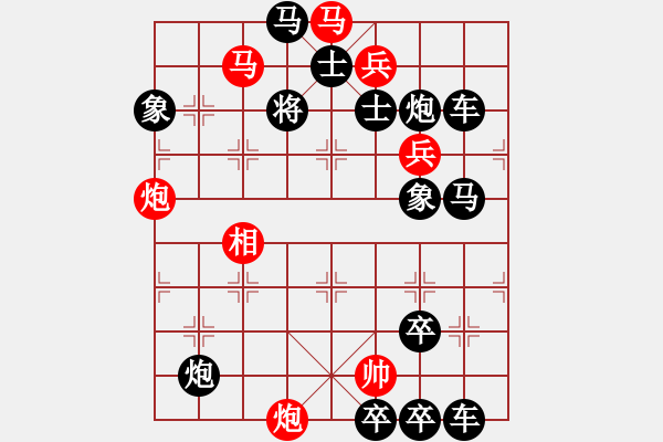 象棋棋譜圖片：潛龍出淵 - 步數(shù)：60 