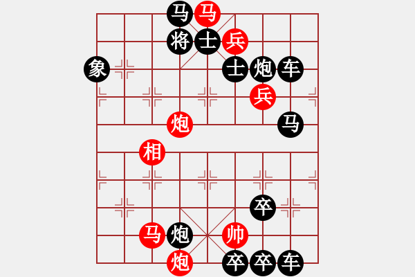 象棋棋譜圖片：潛龍出淵 - 步數(shù)：80 