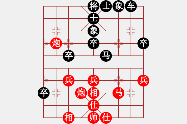 象棋棋谱图片：无敌神剑(1段)-负-吴安勤(1段) - 步数：40 