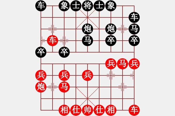 象棋棋谱图片：女子组 6-11 浙江 陆远 红先和 浙江 杜诗影 - 步数：20 