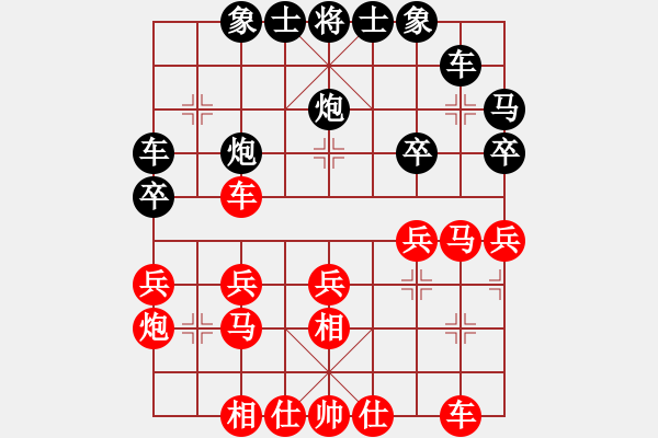 象棋棋谱图片：女子组 6-11 浙江 陆远 红先和 浙江 杜诗影 - 步数：30 