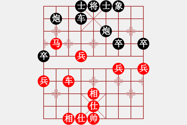 象棋棋谱图片：女子组 6-11 浙江 陆远 红先和 浙江 杜诗影 - 步数：70 