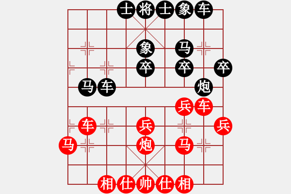 象棋棋譜圖片：斬情劍(天帝)-和-醫(yī)生與我(天帝) - 步數(shù)：40 