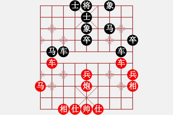 象棋棋譜圖片：斬情劍(天帝)-和-醫(yī)生與我(天帝) - 步數(shù)：50 