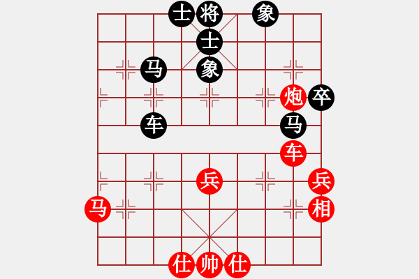 象棋棋譜圖片：斬情劍(天帝)-和-醫(yī)生與我(天帝) - 步數(shù)：58 