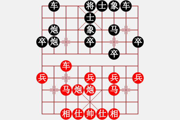 象棋棋譜圖片：童裝vs滴水穿石佛[423375394 - 步數(shù)：30 