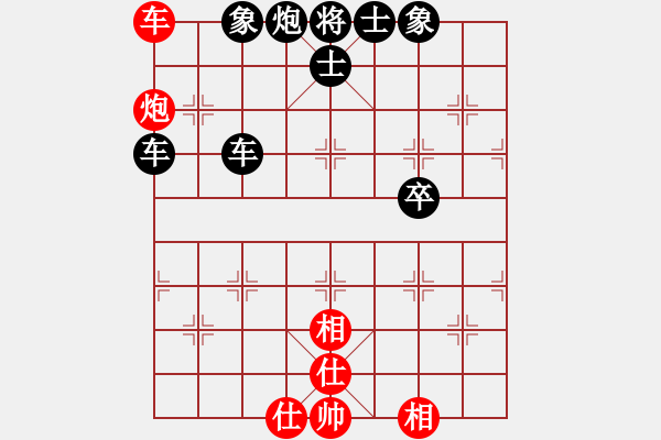 象棋棋譜圖片：童裝vs滴水穿石佛[423375394 - 步數(shù)：70 