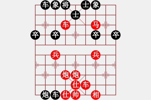 象棋棋譜圖片：實戰(zhàn)435 D03 順炮橫車對緩開車（黑3馬2進3 - 步數(shù)：45 