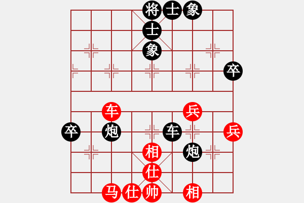 象棋棋譜圖片：李昂 先負(fù) 陳姝璇 - 步數(shù)：90 