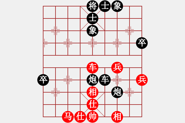 象棋棋譜圖片：李昂 先負(fù) 陳姝璇 - 步數(shù)：92 