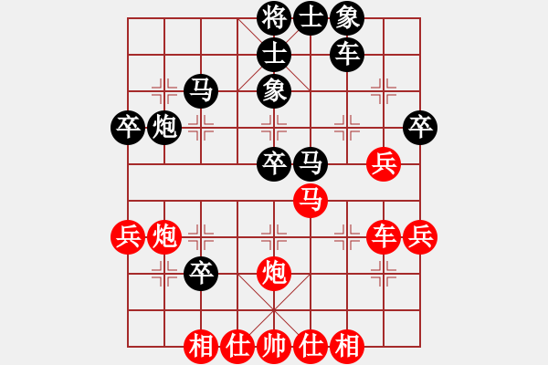 象棋棋譜圖片：3--1---李新達 負 鄧惠東---車六進七 車1平4 - 步數(shù)：40 