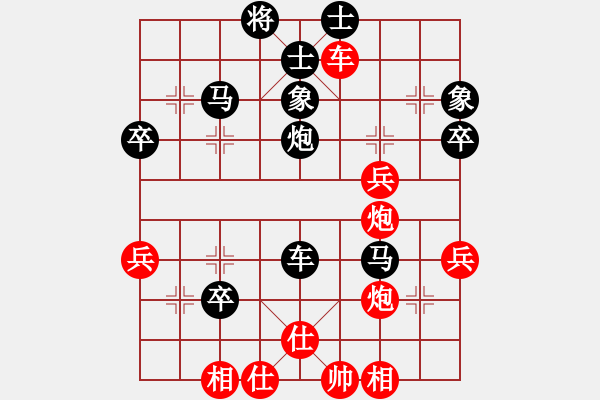 象棋棋譜圖片：3--1---李新達 負 鄧惠東---車六進七 車1平4 - 步數(shù)：60 