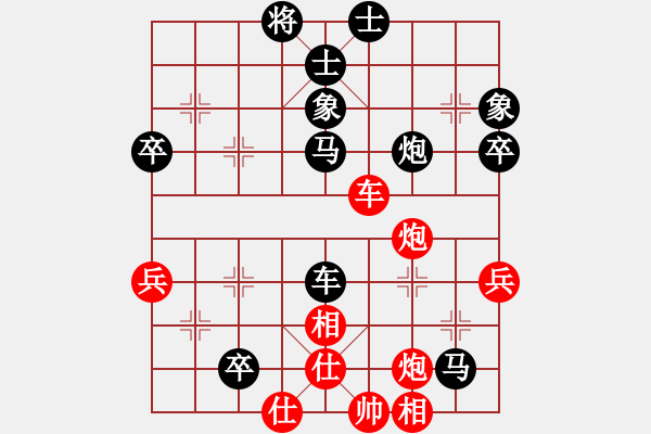 象棋棋譜圖片：3--1---李新達 負 鄧惠東---車六進七 車1平4 - 步數(shù)：70 