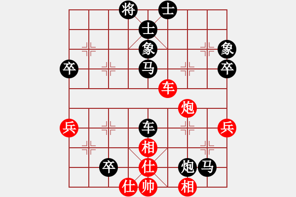 象棋棋譜圖片：3--1---李新達 負 鄧惠東---車六進七 車1平4 - 步數(shù)：72 