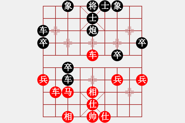 象棋棋譜圖片：鐵鈴鐺(1段)-負(fù)-王清同(5段) - 步數(shù)：40 