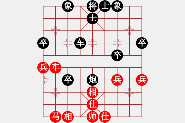 象棋棋譜圖片：鐵鈴鐺(1段)-負(fù)-王清同(5段) - 步數(shù)：50 