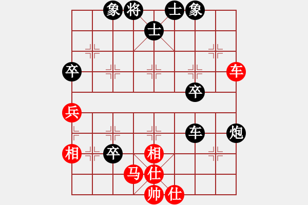 象棋棋譜圖片：鐵鈴鐺(1段)-負(fù)-王清同(5段) - 步數(shù)：60 