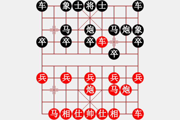 象棋棋譜圖片：B轉(zhuǎn)張和平10兵五進一 - 步數(shù)：10 