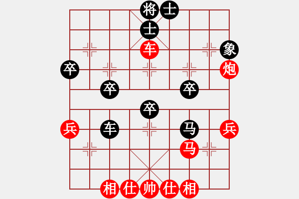 象棋棋譜圖片：B轉(zhuǎn)張和平10兵五進一 - 步數(shù)：40 