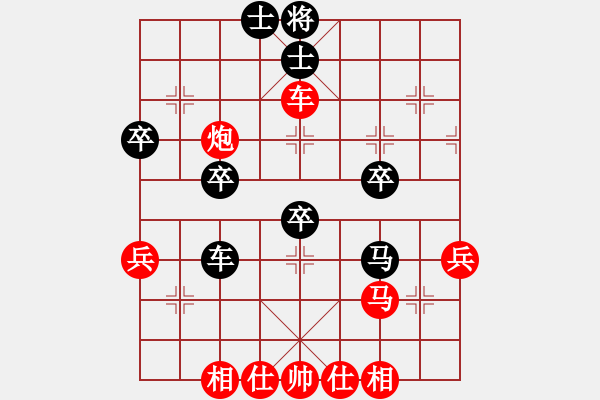 象棋棋譜圖片：B轉(zhuǎn)張和平10兵五進一 - 步數(shù)：45 