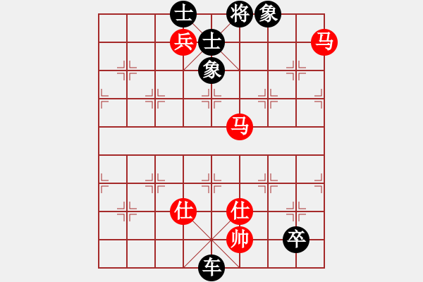 象棋棋譜圖片：中炮應(yīng)過宮炮（黑勝） - 步數(shù)：100 