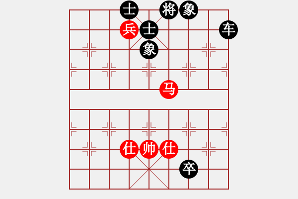 象棋棋譜圖片：中炮應(yīng)過宮炮（黑勝） - 步數(shù)：108 