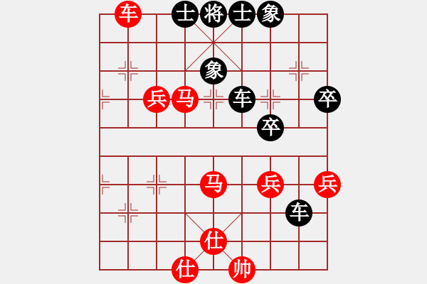 象棋棋譜圖片：中炮應(yīng)過宮炮（黑勝） - 步數(shù)：60 