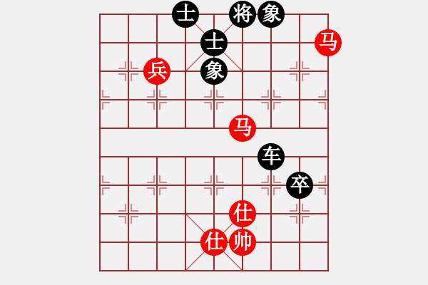 象棋棋譜圖片：中炮應(yīng)過宮炮（黑勝） - 步數(shù)：90 