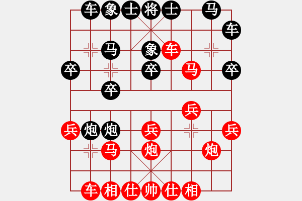 象棋棋譜圖片：曾琪vs[手機(jī)1.68]新手先生 - 步數(shù)：20 