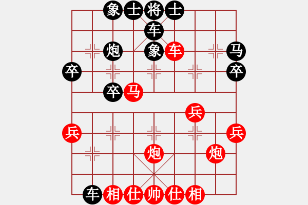 象棋棋譜圖片：曾琪vs[手機(jī)1.68]新手先生 - 步數(shù)：30 