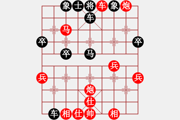 象棋棋譜圖片：曾琪vs[手機(jī)1.68]新手先生 - 步數(shù)：37 