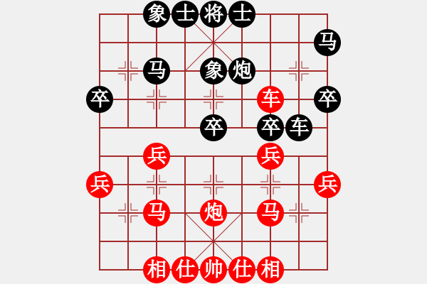 象棋棋譜圖片：風(fēng)流小雷神(3段)-勝-海上升明月(3段) - 步數(shù)：30 