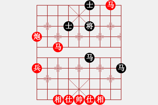 象棋棋譜圖片：風(fēng)流小雷神(3段)-勝-海上升明月(3段) - 步數(shù)：80 