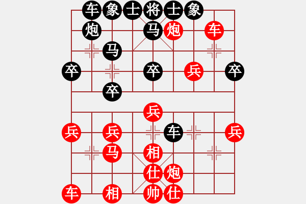 象棋棋譜圖片：山西省 黃世宏 勝 湖南省 向有權(quán) - 步數(shù)：40 