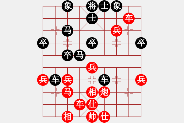 象棋棋譜圖片：山西省 黃世宏 勝 湖南省 向有權(quán) - 步數(shù)：50 