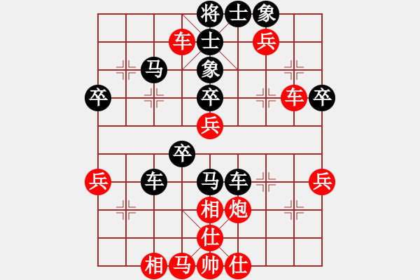 象棋棋譜圖片：山西省 黃世宏 勝 湖南省 向有權(quán) - 步數(shù)：60 