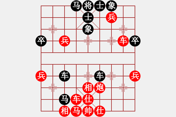 象棋棋譜圖片：山西省 黃世宏 勝 湖南省 向有權(quán) - 步數(shù)：70 